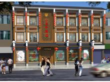 建筑装修装饰工程1